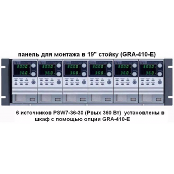 Набор для монтажа в 19-дюймовую стойку GW Instek GRA-410-E