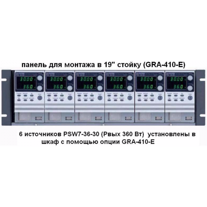 Набор для монтажа в 19-дюймовую стойку GW Instek GRA-410-E